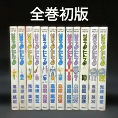 2026年最新】なるたる 全巻の人気アイテム - メルカリ