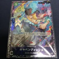 キャベンディッシュ　sr フラッグシップ　ベスト　8 未開封 キャベンディッシュ：フラッグシップバトル2024年4月 ベスト8