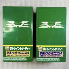 2025年最新】トワイライトエクスプレス Bトレの人気アイテム - メルカリ