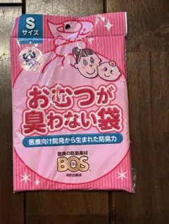 おむつが臭わない袋のサムネイル
