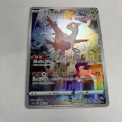 2025年最新】ラティアス arの人気アイテム - メルカリ