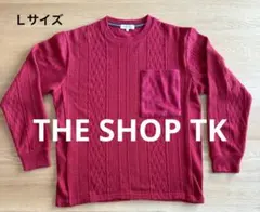 THE SHOP TK ケーブル編みニット Lサイズ 赤 メンズ