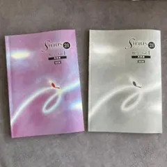 Sirius 21 数学Vol.1