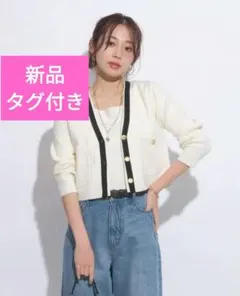 2025年最新】jusglitty 配色vニットジャケットアンサンブルの人気