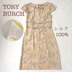 トリーバーチ シルク100% ボウタイ フリルワンピース タック ダブルTロゴ