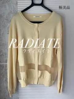 【美品】　RADIATE ラディエイト　シアー系　カーディガン　人気カラーのサムネイル