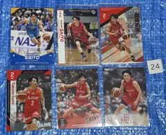 2026年最新】齋藤拓実の人気アイテム - メルカリ