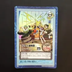 美品 ワンピース ハイパーバトル ルフィ海賊団 花火見物 S101