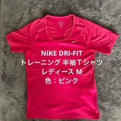nike dri-fit ランニングウェア