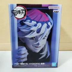 アニメ「鬼滅の刃」HYOKOFIG-童磨-