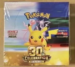ポケモンカードゲーム MEGA