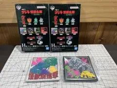 一番くじ ゴジラ 怪獣乱舞 H賞 2点セット