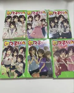 四つ子ぐらし. 全巻セット 新品 / 四つ子ぐらし (全23冊) 全巻セット : 漫画全巻ドットコム Yahoo