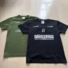 LUZ e SOMBRA プラシャツ 2枚セット　140