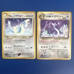 2025年最新】ポケモンカード わるいハクリューの人気アイテム