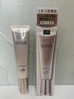 エリクシール　デーケアレボリューション　ブライトニング　＋　ｂａ