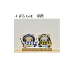 ダ*ん様 白くま×抹茶くまとmini抹茶くま ハンドメイド あみぐるみ