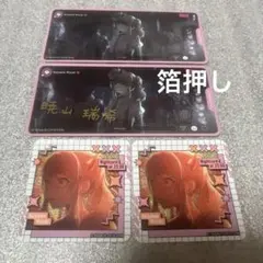 さ*い様 プロセカ プロジェクトセカイ メモステ 暁山瑞希 箔押し