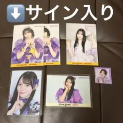 真鍋凪咲 まとめ売り