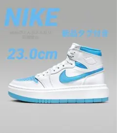23.0cm エア ジョーダン1 エレベート HIGH