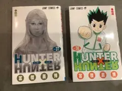 HUNTER×HUNTER 37巻と38巻セット