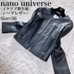 ナノユニバース 良品 イタリア製生地 シープレザー レザージャケット ブラック