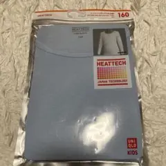 HEATTECH アンダーシャツ 160 ライトブルー