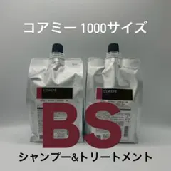 2026年最新】コアミー bsの人気アイテム - メルカリ