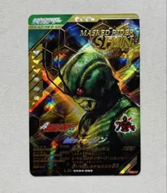 仮面ライダーシン