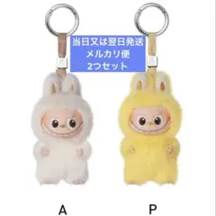 新品　THE MONSTERS PIN FOR LOVEシリーズ　AP 2セット