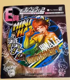 ダンガンロンパ 15周年記念展 BIG缶バッジ 日向創 - メルカリ