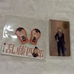 刀剣乱舞 大本丸博 乱藤四郎 まとめ売り