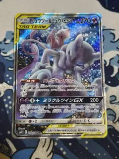 ミュウツー&ミュウGX SR SM11 ミラクルツイン 098/094 - メルカリ