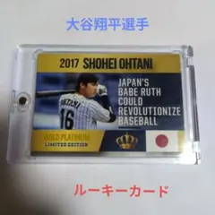 は*6様 大谷翔平 2012 Rookie Phenoms GMA 10 - メルカリ