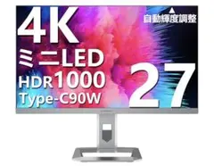 美品　INNOCN27インチ ゲーミングモニター　27A6V 美品 INNOCN27インチ ゲーミングモニター 27A6V - メルカリ
