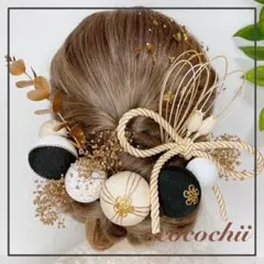 Chihiro Tanaka様 リクエスト 2点 まとめ商品