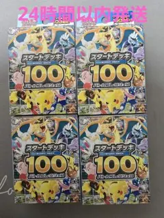 バンダイ キメわざ ポケモンキッズ BW4 全10点 フィギュア 廃盤食玩