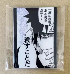 新品未使用】NARUTO アクリルマグネットコレクション うちは兄弟 4種