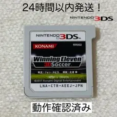 【限定セール】Winning Eleven 3D Soccer 3DS