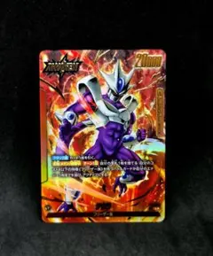 2026年最新】クウラ sr フュージョンワールドの人気アイテム - メルカリ
