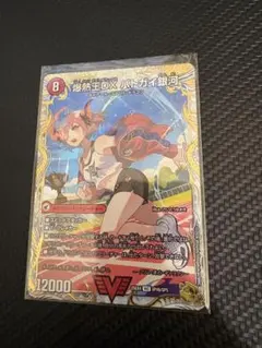 爆銀王剣バトガイ刃斗 爆熱王DXバトガイ銀河 金トレ デュエマ - メルカリ