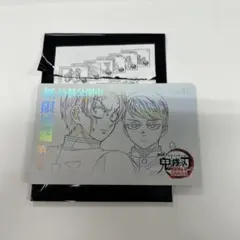 鬼滅の刃 無限城編 ムービーチケット風コレクションカード 村田　愈史郎