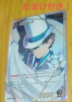 夜ろぺ様 リクエスト 2点 まとめ商品