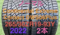 260709-03 Continental Contact DWS 06ラジ２本のサムネイル