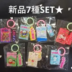 サンリオ　いちご新聞　アクリルキーホルダー