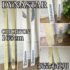 バックカントリーに！CYCHO 175cm ディアミール付パウダー板 - メルカリ