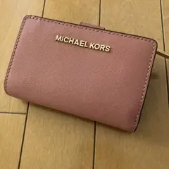 MICHAEL KORS マイケルコース 二つ折り財布 ピンク　美品