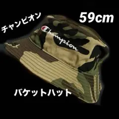 チャンピオン バケットハット 59cm 綿100%のサムネイル