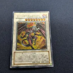 遊戯王 レッド・デーモンズ・ドラゴン TDGS-JP041 レリーフ - メルカリ