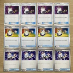 No.4131 ポケモンいれかえ　3種×4枚　12枚セット　まとめ売り